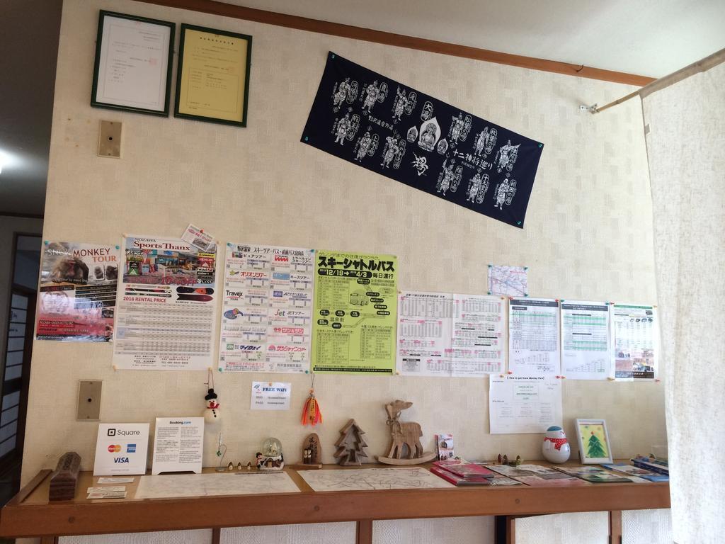 Hotel Nozawa Dream Zewnętrze zdjęcie