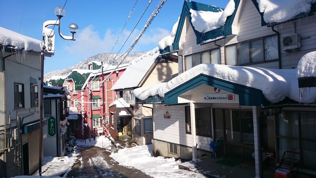 Hotel Nozawa Dream Zewnętrze zdjęcie